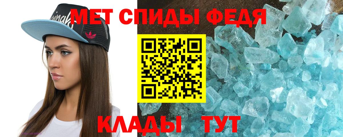 Амфетамин Розовый Гусь-Хрустальный