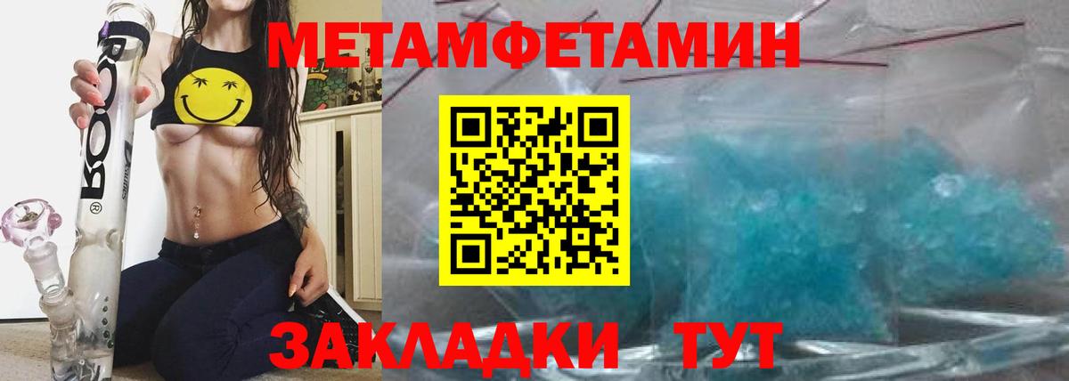 Amphetamine  Вход с VPN  Гусь-Хрустальный  Amphetamine 97% 