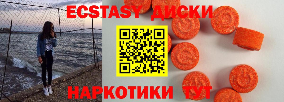 ЭКСТАЗИ Дубай Гусь-Хрустальный