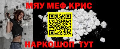ПСИЛОЦИБИНОВЫЕ ГРИБЫ Волжск