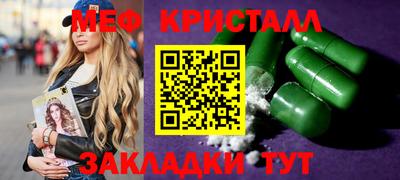 ПСИЛОЦИБИНОВЫЕ ГРИБЫ Волжск