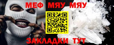 спайс Волжский