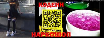 ПСИЛОЦИБИНОВЫЕ ГРИБЫ Волжск