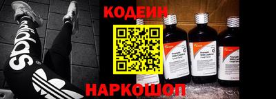 спайс Волжский