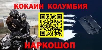 ГАЛЛЮЦИНОГЕННЫЕ ГРИБЫ Волгодонск