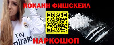 ГАЛЛЮЦИНОГЕННЫЕ ГРИБЫ Волгодонск