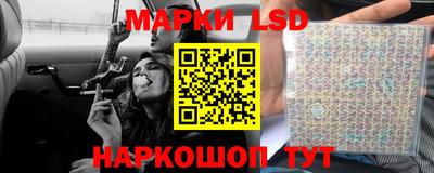 ГАЛЛЮЦИНОГЕННЫЕ ГРИБЫ Волгодонск