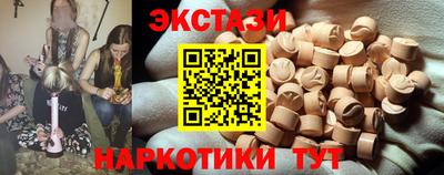 спайс Волжский