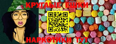 ПСИЛОЦИБИНОВЫЕ ГРИБЫ Волжск