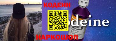 ГАЛЛЮЦИНОГЕННЫЕ ГРИБЫ Волгодонск