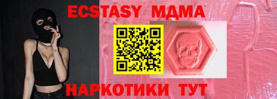 спайс Волжский