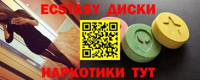 ПСИЛОЦИБИНОВЫЕ ГРИБЫ Волжск