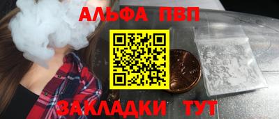 спайс Волжский