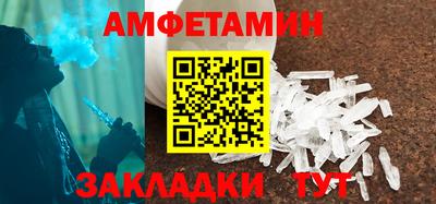 спайс Волжский