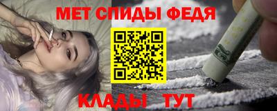 спайс Волжский