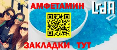 ГАЛЛЮЦИНОГЕННЫЕ ГРИБЫ Волгодонск