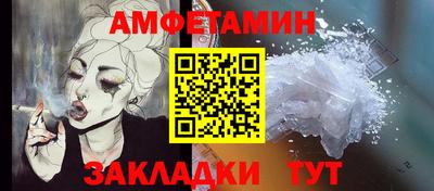 ПСИЛОЦИБИНОВЫЕ ГРИБЫ Волжск