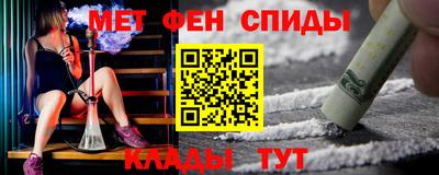 спайс Волжский