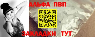 ГАЛЛЮЦИНОГЕННЫЕ ГРИБЫ Волгодонск