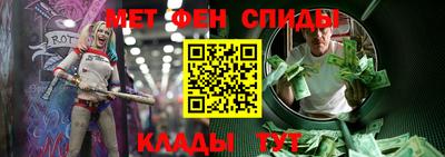 спайс Волжский