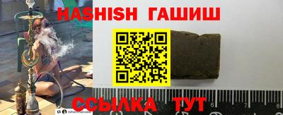 ПСИЛОЦИБИНОВЫЕ ГРИБЫ Волжск