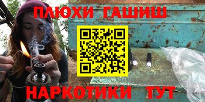 спайс Волжский