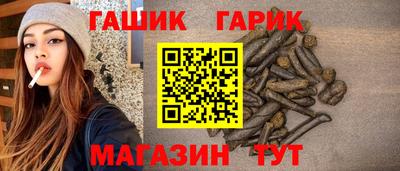 ГАЛЛЮЦИНОГЕННЫЕ ГРИБЫ Волгодонск