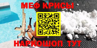 ГАЛЛЮЦИНОГЕННЫЕ ГРИБЫ Волгодонск