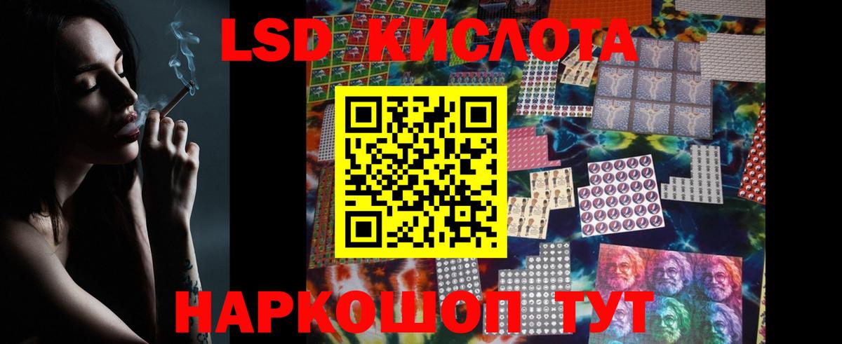 Гусь-Хрустальный  Лсд 25 экстази кислота  LSD-25 экстази ecstasy  Вход с VPN 