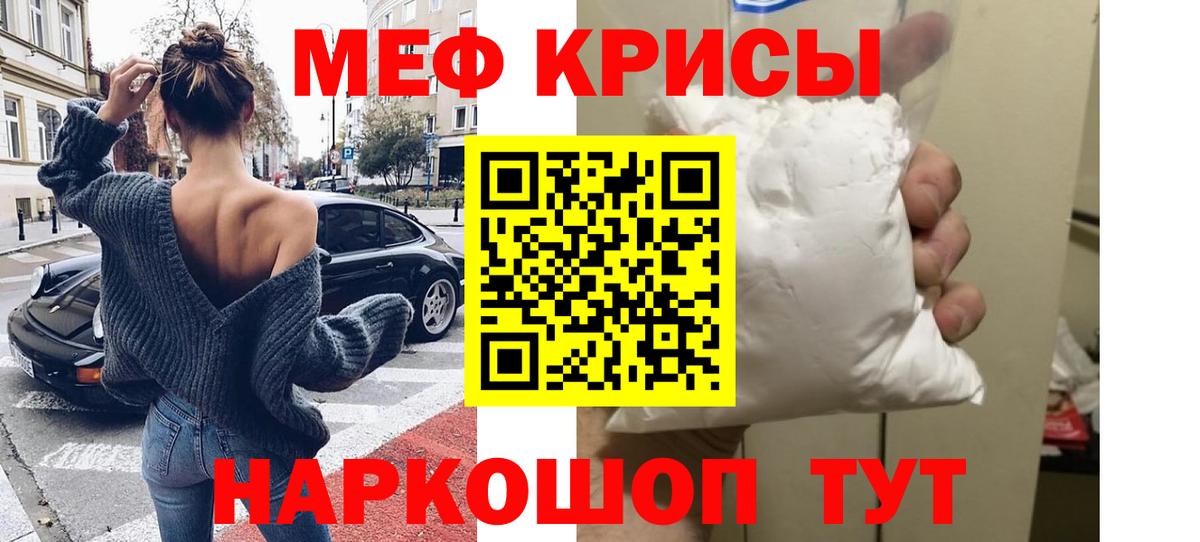 МЕФ мука Гусь-Хрустальный