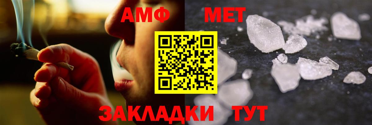 Гусь-Хрустальный  Первитин Декстрометамфетамин 99.9%  Вход с VPN 