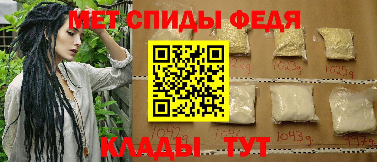 Метамфетамин мет Гусь-Хрустальный