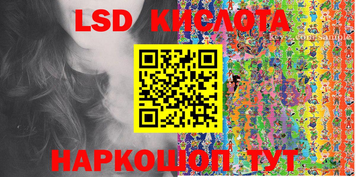 Марки 25I-NBOMe  Вход с VPN  Марки N-bome 1,5мг  Гусь-Хрустальный  Марки N-bome 1,5мг 