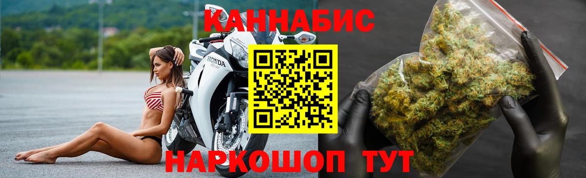Бошки Шишки THC 21%  Вход с VPN  Бошки марихуана конопля  Гусь-Хрустальный  Канабис SATIVA & INDICA 